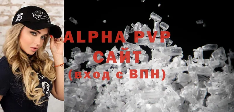 где купить наркоту  Дубна  Alpha-PVP VHQ 