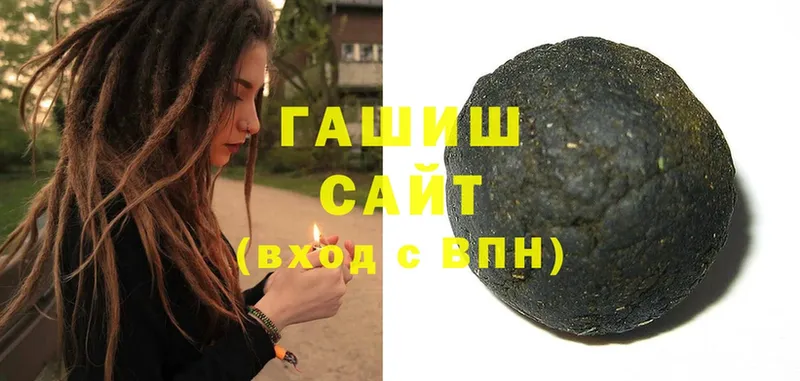 Гашиш Изолятор  omg ссылки  Дубна 