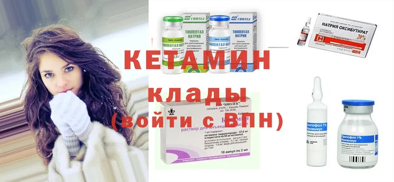 КЕТАМИН ketamine  даркнет сайт  Дубна 