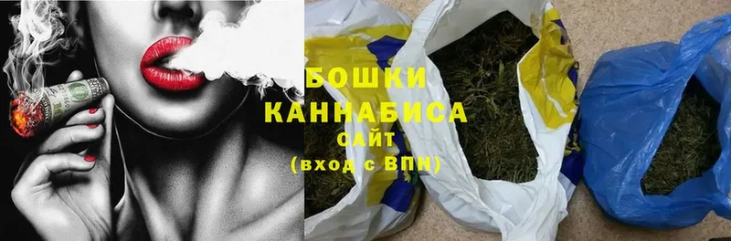 Бошки Шишки White Widow  Дубна 